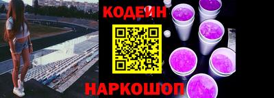 герыч Старая Купавна