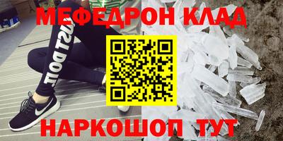 соль курить ск Ставрополь