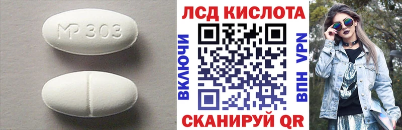 ОМГ ОМГ ONION  Хабаровск  Лсд 25 экстази кислота  хочу  