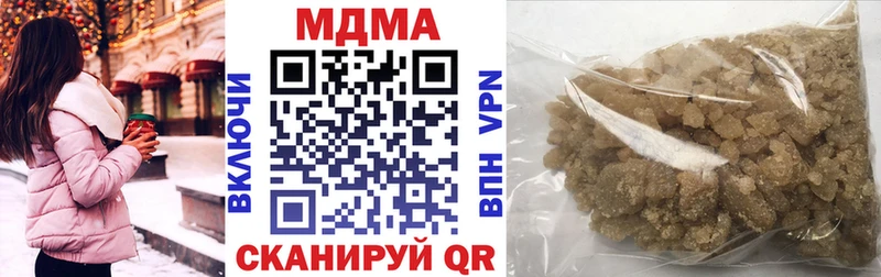 MDMA Molly  Хабаровск 