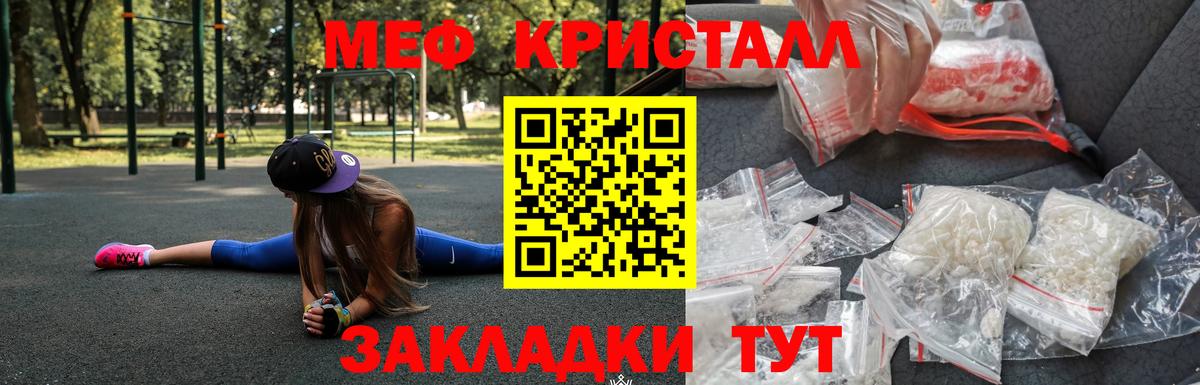 ГАШИШ  Лсд 25  Канабис  А ПВП СОЛЬ   Cocaine  Мефедрон кристаллы  Хабаровск  Вход с VPN  МЕТАМФЕТАМИН  Меф 
