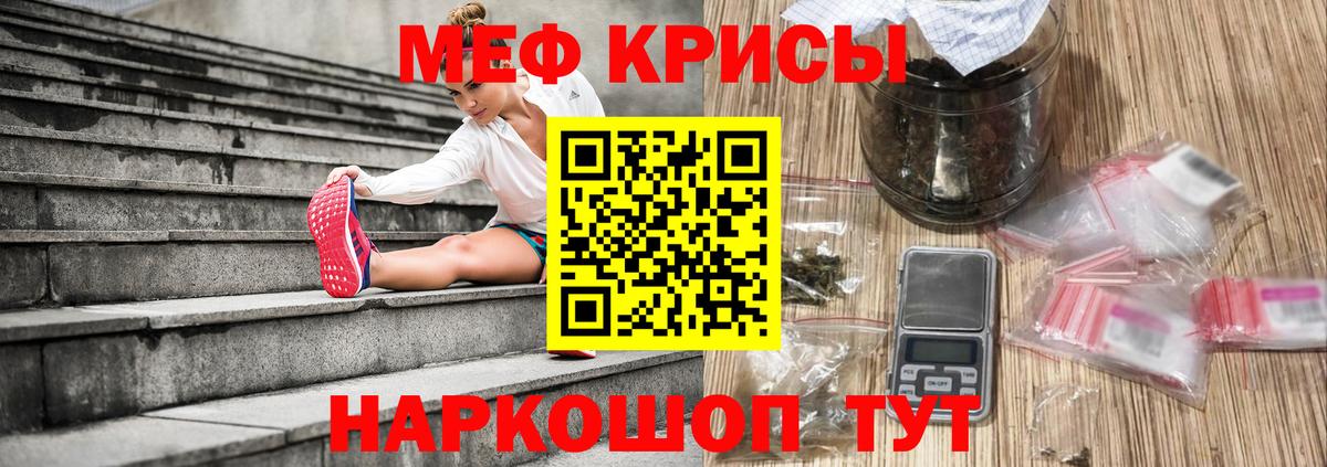 Хабаровск  МЯУ-МЯУ VHQ  Мефедрон  где продают     ТОР  Вход с VPN 