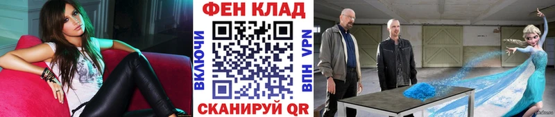 Первитин Декстрометамфетамин 99.9%  наркота  Хабаровск 