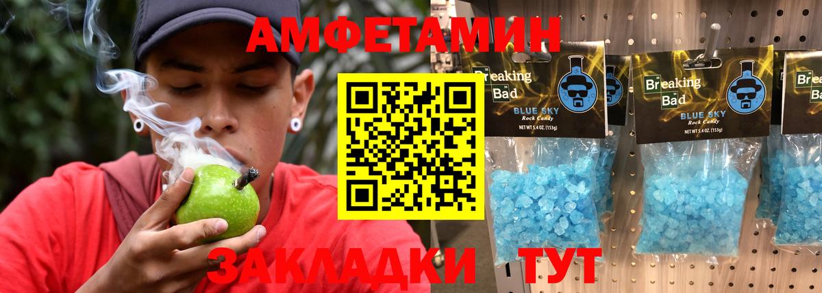 Метамфетамин  Вход с VPN  Хабаровск  МЕТАМФЕТАМИН Methamphetamine  МЕТАМФЕТАМИН Methamphetamine 