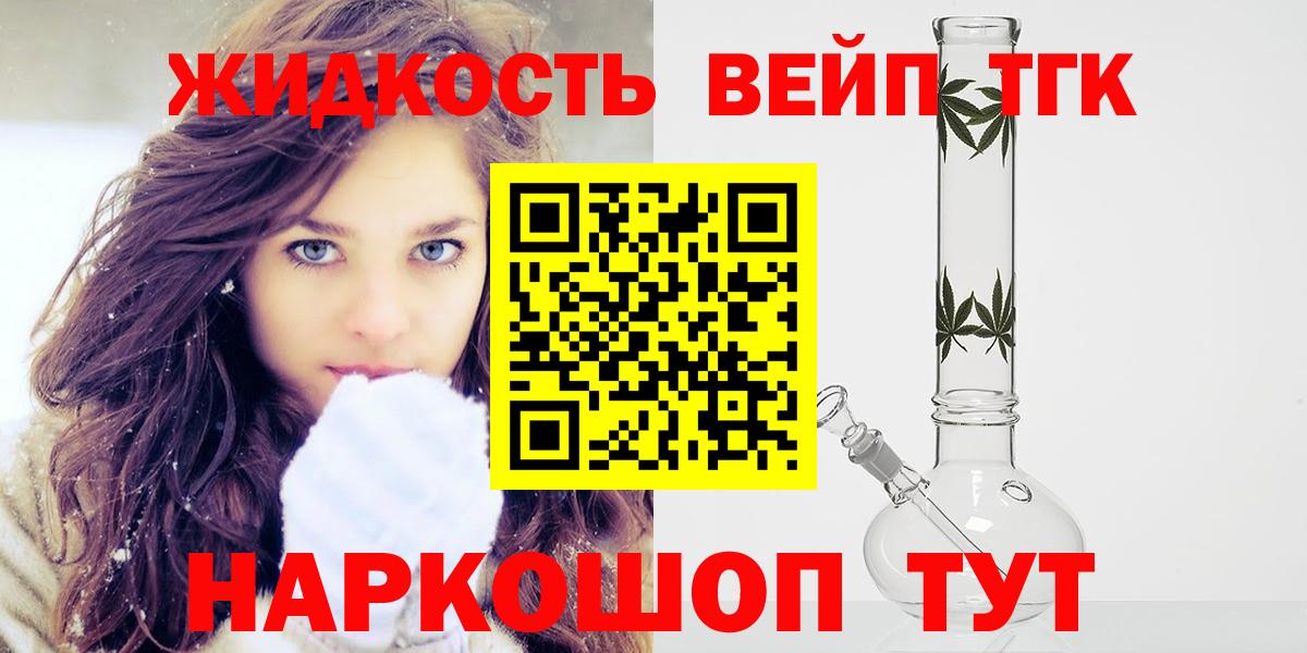 ТГК концентрат Хабаровск