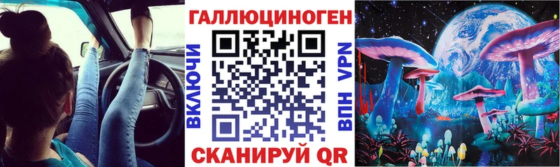 наркота  Хабаровск  Галлюциногенные грибы мухоморы 