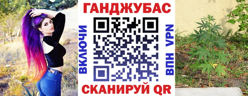 мега рабочий сайт  закладка  Хабаровск  Конопля Amnesia 