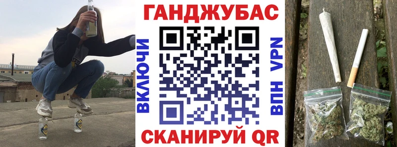 Канабис Ganja Хабаровск
