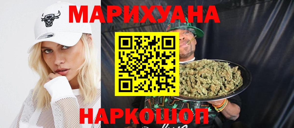 Канабис план Хабаровск