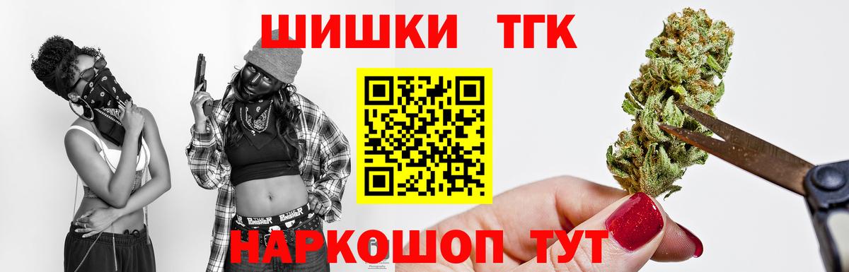Каннабис LSD WEED  Вход с VPN  Каннабис SATIVA & INDICA  Хабаровск  Конопля конопля  Бошки Шишки White Widow 